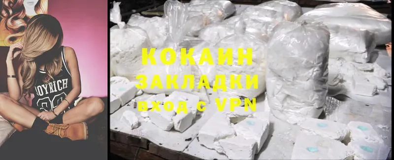 купить  сайты  Кимовск  Cocaine FishScale 