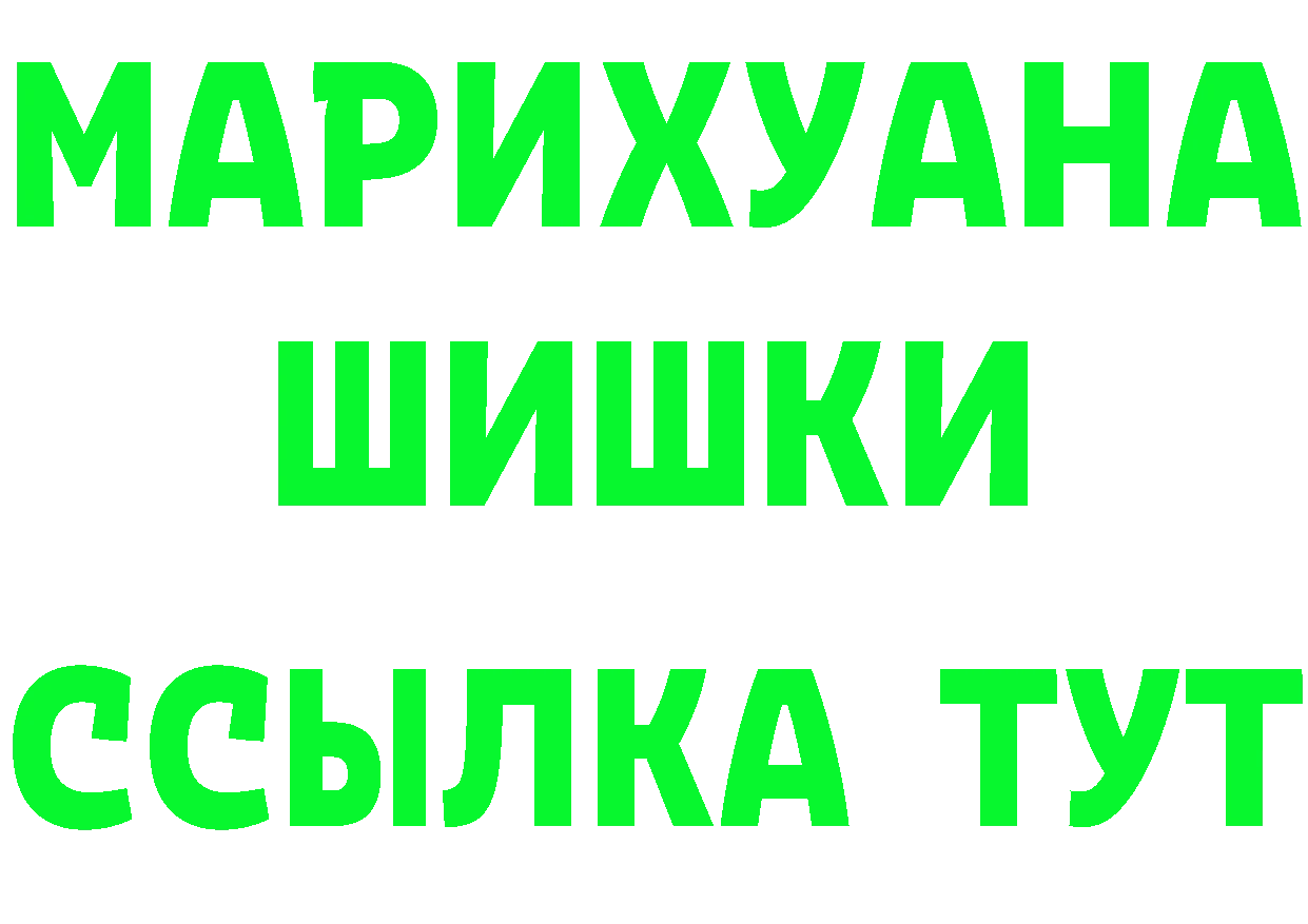 АМФ VHQ вход площадка МЕГА Кимовск